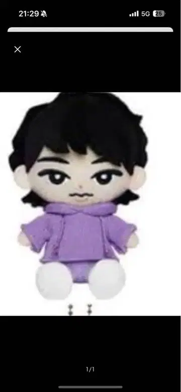 보라색 후드 부착 봉제 인형