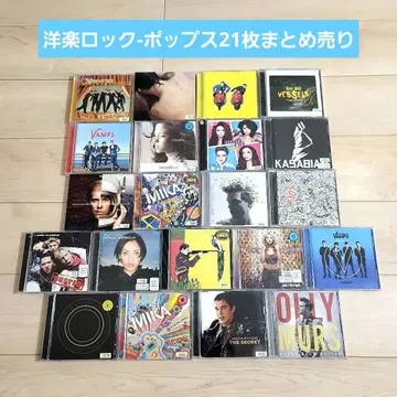 서양 POP 락-팝스 CD 21장 묶음 판매