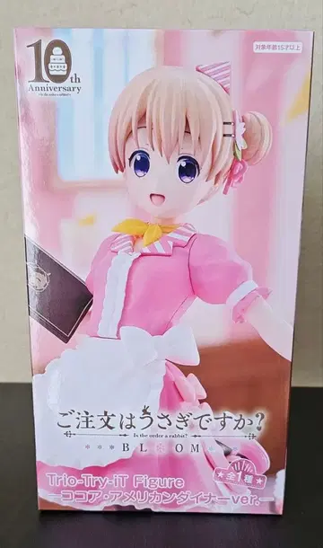 주문은 토끼입니까? 코코아 아메리칸 다이너 Ver.