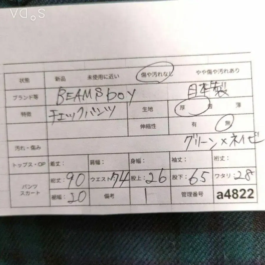 10번째 상품 이미지