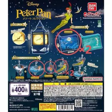 피터 팬 모듬 컬렉션