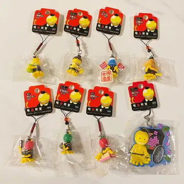 점프 암살교실 살생님 지역 한정 키링 8개 세트