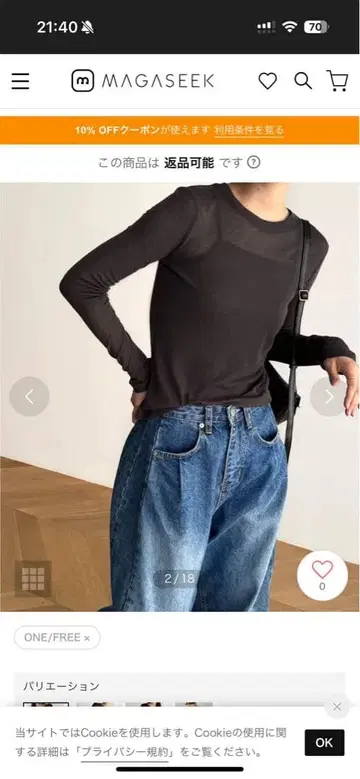 캐널진 엘마르 시어 롱 셔츠 차콜 그레이