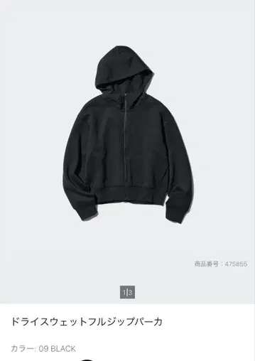 블랙 풀 집업 후드 부착 후드티 S 사이즈