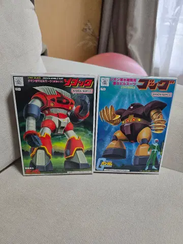 미개봉 새상품 반다이 구판 키트 1/144 고그 조고그