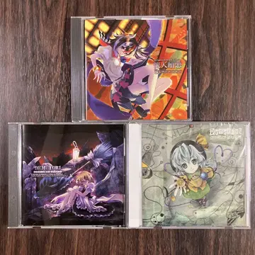 Demetori 동방 Project 어레인지 CD 3장 세트
