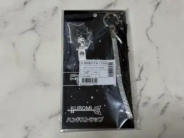 쿠로미 20주년 핸드 스트랩 (KUROMI's Special Key)