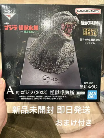 제일복권 고질라 괴수난무 날뛰는 것 A상 고질라 덤 포함