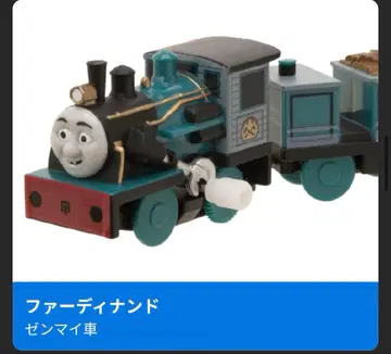 새상품 퍼디난드(태엽) 캡슐 프라레일 토마스