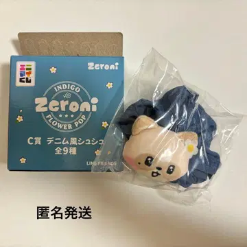 에이마니 복권 제로니 데님풍 스크런치 hanini