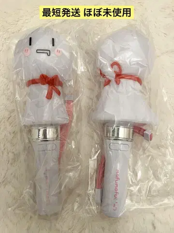 마후마후 마후테루 응원봉 2개 세트