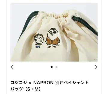 코지코지 만박 한정판 NAPRON 별주 페이션트 백