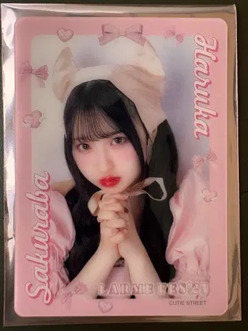 사쿠라바 하루카 클리어 카드 LARME