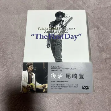 오자키 유타카 부활 The First Day DVD