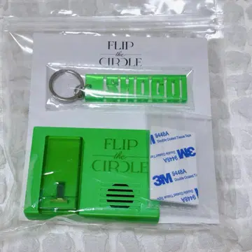 INI 타지마 쇼고 보이스 키 후크