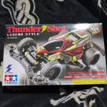 TAMIYA 썬더 샷 레전드 스타일 실버 도금