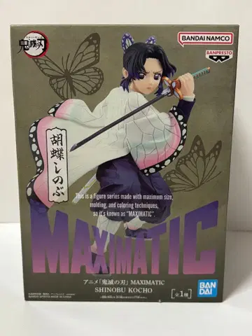 귀멸의 칼날 MAXIMATIC 피규어 코쵸우 시노부