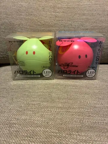 기동전사 건담 시드 프리덤 할로 라이트 BOOK 2종류