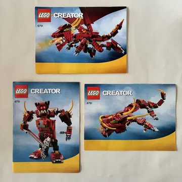 [ 레고 ] LEGO 크리에이터 6751