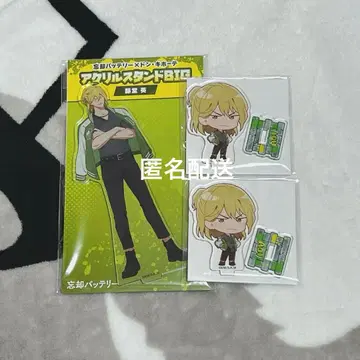 망각 배터리 돈키 스카잔 토도 아오이 토도