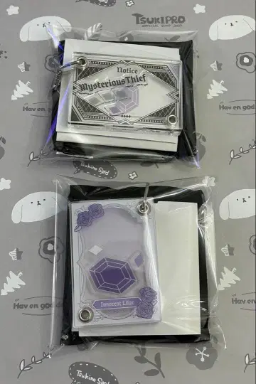 우타프리 탭나이 바스락 아크릴 키링 아크키 란