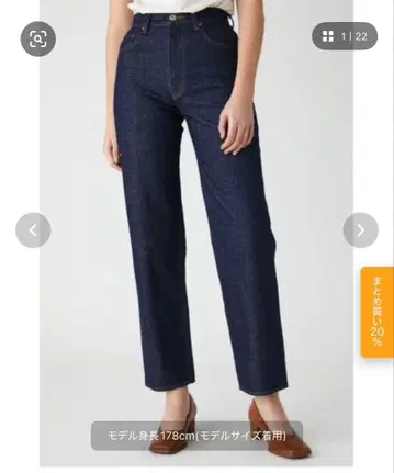 MOUSSY PLAIN JEANS STRAIGHT 다크 블루