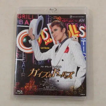다카라즈카 대극장 공연 브로드웨이 뮤지컬 가이즈 앤 돌즈 Blu-ray