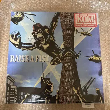 KNOCK OUT MONKEY 아트 패널 세트