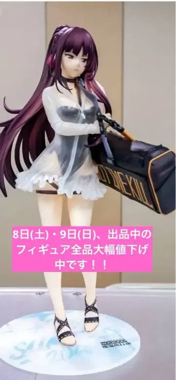 WA2000 열대어의 장난 [ 소녀전선 ] 1/7