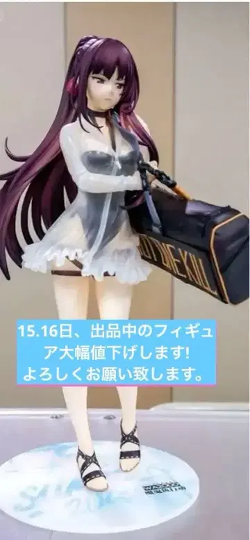 WA2000 열대어의 장난 [ 소녀전선 ] 1/7