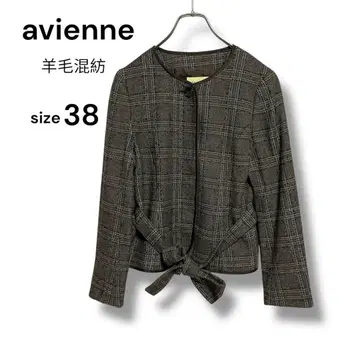 avienne 체크 무늬 노카라 자켓 허리 리본 38 M 상당