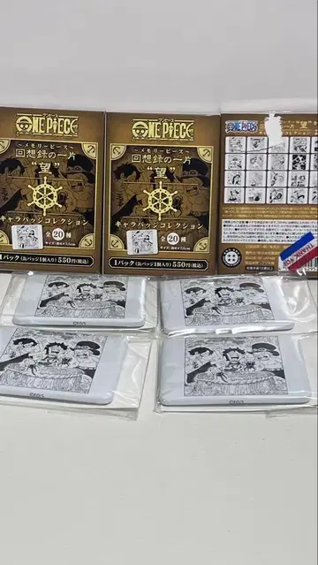 원피스 메모리 피스 회상록의 한 조각 '망' 루피 에이스 사보
