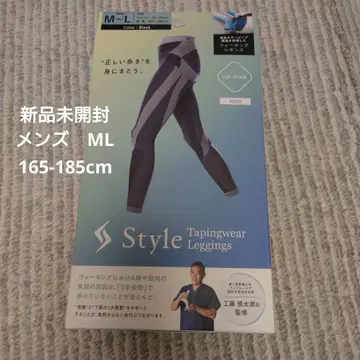 미개봉 새상품 테이핑 의류 레깅스 남성용 M~L 블랙