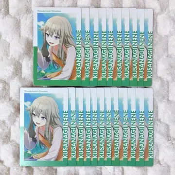 프로세카 쿠사나기 네네 23A 에피카 특훈 전