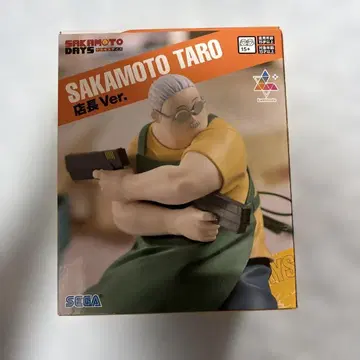 SAKAMOTO TARO 점장 Ver. 피규어
