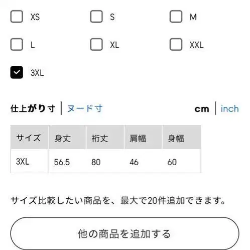 3번째 상품 이미지