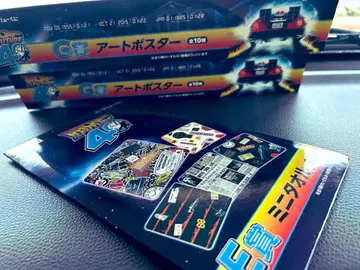 [ 미개봉 ] 백투더퓨처 BTTF 복권 아트 포스터 미니 타월 총 3점
