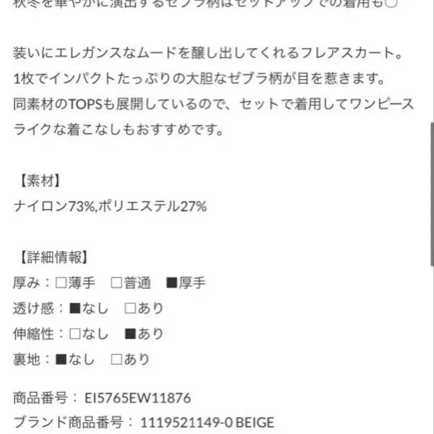 10번째 상품 이미지