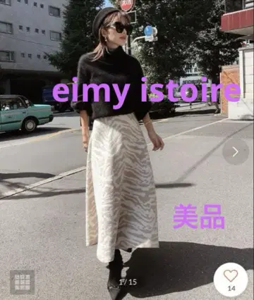 [새상품급] 에이미 이스트 월 제브라 자카드 니트 플레어 롱 스커트