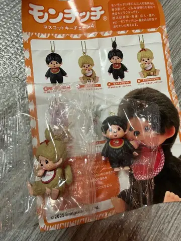 몽치치 마스코트 키체인 2개 세트