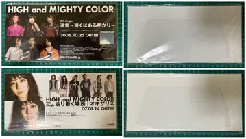 레어 귀중 HIGH and MIGHTY COLOR 스탠드 팝 2장