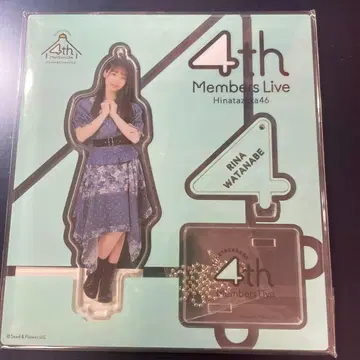 히나타자카46 와타나베 리나 아크릴 스탠드 4기생 라이브