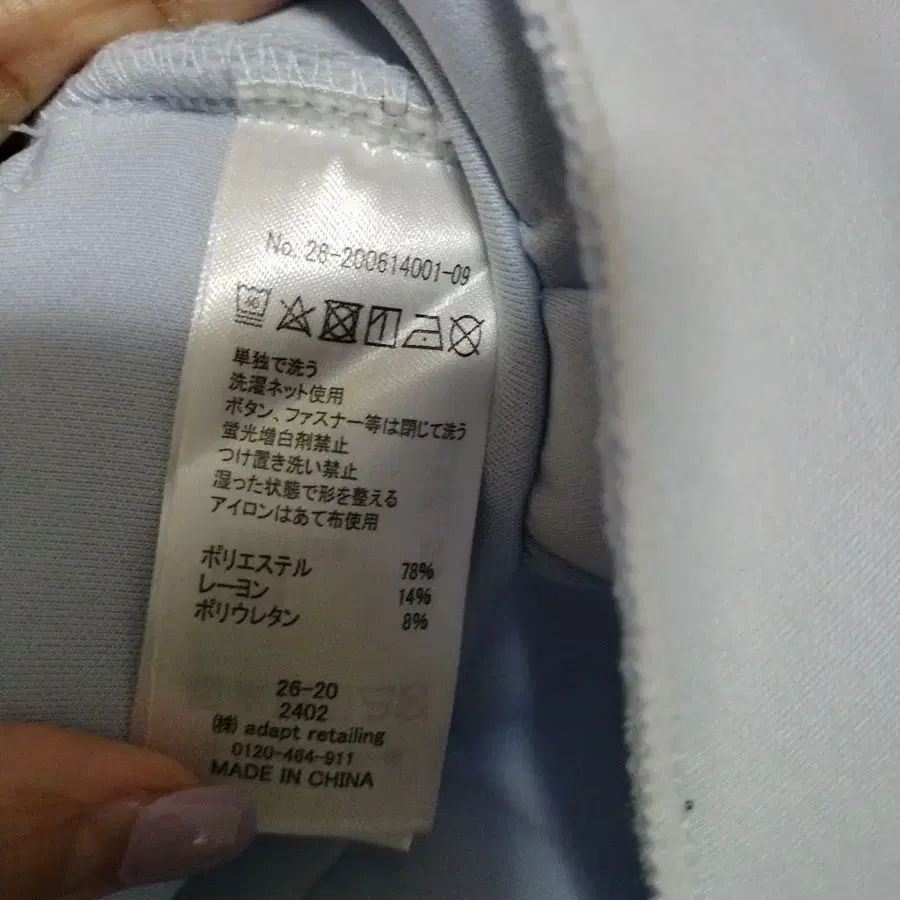 5번째 상품 이미지