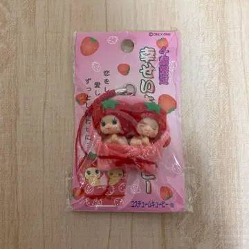 지역 한정 코스튬 큐피 치바 한정 행복 딸기 큐피