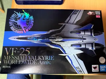 DX 초합금 VF-25 메시아 발키리 WORLDWIDE Anniv.