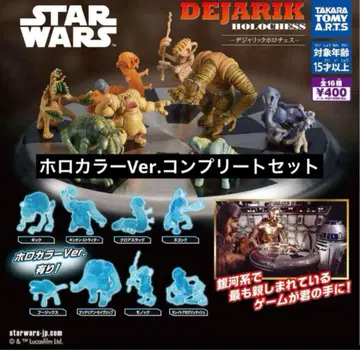 스타 워즈 데자릭 홀로 체스 홀로 컬러 ver. 8종 컴플리트