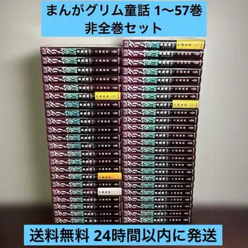 만화 그림 동화 금병매 1~57권 세트 비전권