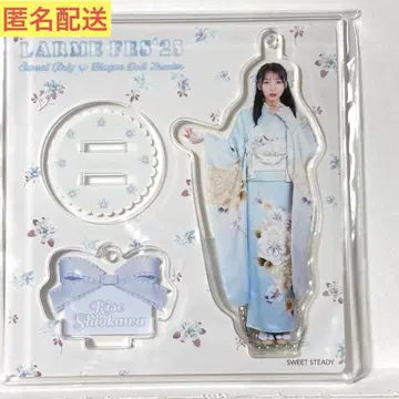 LARME FES KIMONO 기모노 시오카와 리세 아크릴 스탠드