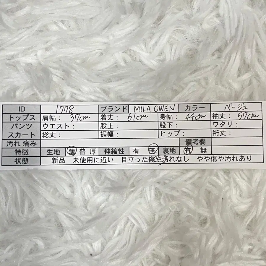 12번째 상품 이미지
