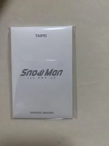 snowman 팝업 스토어 타이베이 사쿠마 다이스케
